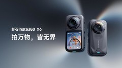 从全景记录到无感记录，影石发布超旗舰全景相机 X6
