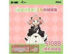 Akko三模机械键盘159元起