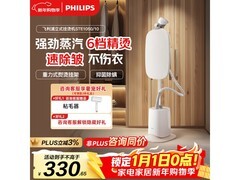 飞利浦STE1050/10挂烫机，到手价302元