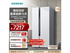 西门子637L对开门冰箱直降1000