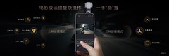 荣耀Robot Phone联名百年电影品牌阿莱 首发荣耀驭光H1自研芯片