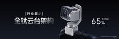 荣耀Robot Phone发布会汇总 阿莱装进口袋9999起