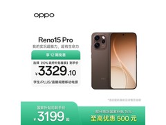 OPPO Reno15 Pro直播特惠低至2999元