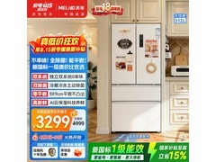 美菱512L法式冰箱直降1547元