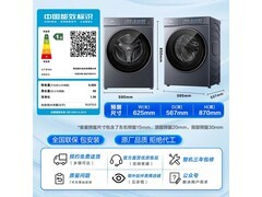 海尔云溪5.0洗衣机10kg