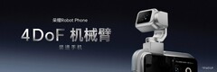 引领智能手机迈入具身交互时代 全球首款机器人手机荣耀Robot Phone发布