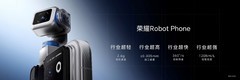引领智能手机迈入具身交互时代 全球首款机器人手机荣耀Robot Phone发布