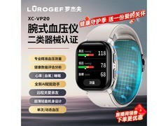AI动态血压监测智能手表
