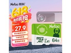 朗科64GB 4K TF卡限时65.9元