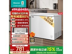 海信300L一级能效冰柜直降188元