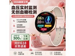 HKSN女士智能手表京东特惠低至1186元