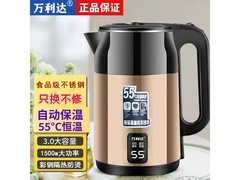 万利达WLD593电热水壶35.9元