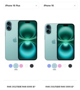 「苹果好棒」还是「创新已死」？iPhone 17 Air深度揭秘