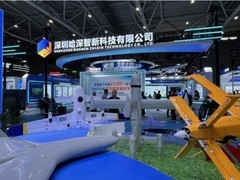 HITS平台亮相第二十七届中国国际高新技术成果交易会