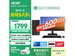 宏碁R7台式机1799元抢