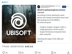 育碧突停交易或已被秘密收购