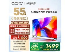 酷开创维55P3F - J电视，到手仅1199元