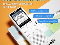 小霸王复读机直降116元，到手仅182元