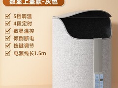 奥克斯石墨烯暖脚宝秒杀低至69.5元