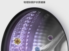 海尔母婴级3KG洗烘一体机