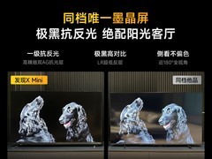 Vidda海信85英寸电视新品特惠，低至4800元
