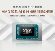 华硕灵耀16 Air 2026，高端轻薄本的格调之选