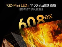 Vidda 100 英寸液晶电视，到手 7999 元！