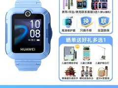 华为儿童手表 4 Pro海岛蓝直降500！