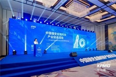 以AI驱动证券服务革新，九方智投控股入选毕马威中国2025金融科技双50榜单
