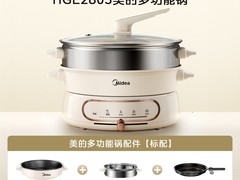 美的多功能料理锅，到手仅需104元