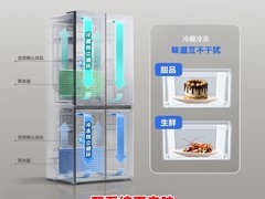 容声495L十字双开门冰箱2320元