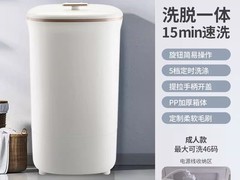 小鸭洗鞋机限时特惠328元