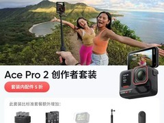 影石AcePro2徕卡8K相机直降享低价