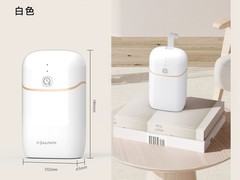 天骏便携干衣机内衣杀菌，到手仅198元