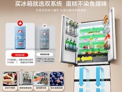 海信大薄荷508L冰箱直降875元