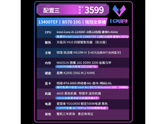 铭瑄迷你ITX主机，到手价低至3595元