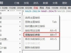 2026年股票APP排行榜：口碑、功能与安全性综合对比，助你理性选择