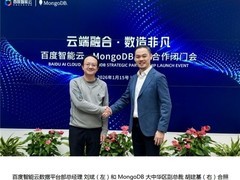 MongoDB与百度智能云达成战略合作，打造全球领先的AI原生数据库生态