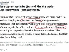 星际：异端先知或借State of Play首曝演示，顽皮狗加速开发引期待