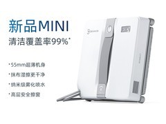 科沃斯新款擦窗机器人立减180仅1319元