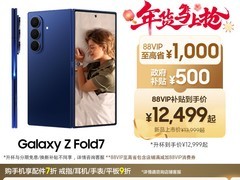 三星Galaxy Z Fold7 5G限时特惠