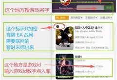 黑神话0.9元地平线0.5元？警惕Steam假入库陷阱！