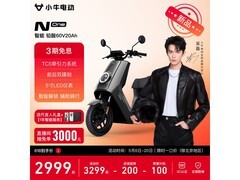 小牛电动N One京东优惠，到手仅2999元