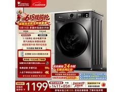 小天鹅TG100APUREPRO洗衣机限时特惠