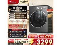 小天鹅小乌梅3.0滚筒洗衣机低至2969元