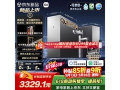 米家双重即热净水器钜惠