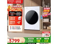 Panasonic洗烘一体机XQG100 - F2FD1京东低价热卖