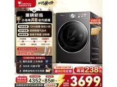 小天鹅小乌梅3.0洗衣机钜惠