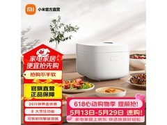 米家3L白色电饭煲国补叠加8折仅243元
