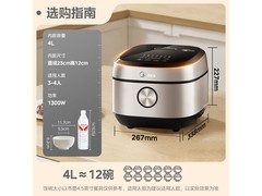 美的MB-HC459S电饭煲4L钛钢灰款